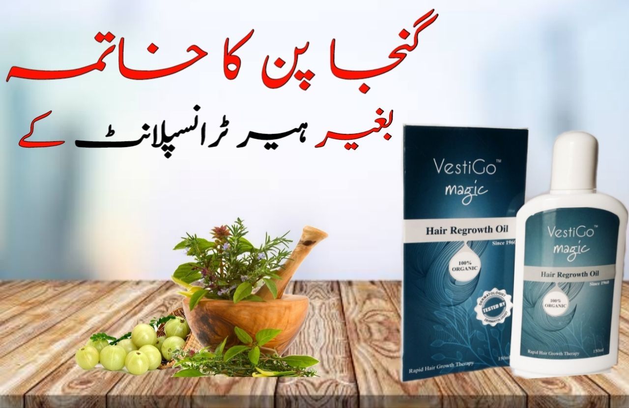 45 Herbs Regrowth Hair Oil for Baldness Hair-Fall and Long-Hair by VestiGo  Herbals: Buy Online at Best Prices in Pakistan 