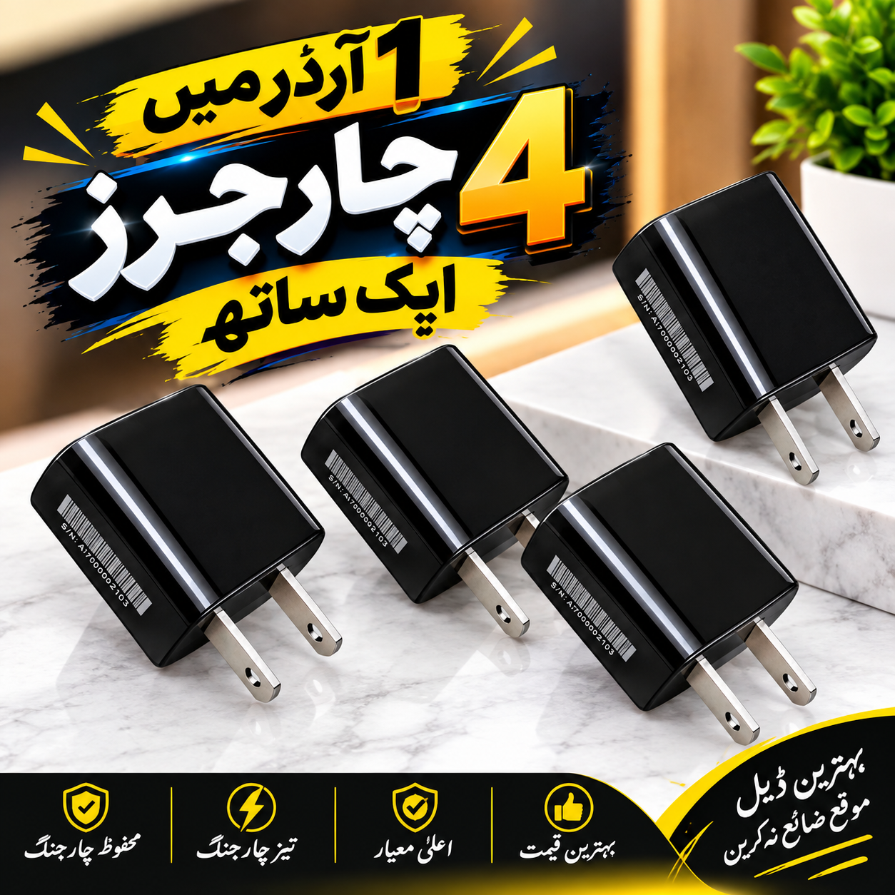 5V 1A Mini Charger for Mobiles Quick Charging Universal Compatibility Premium Quality