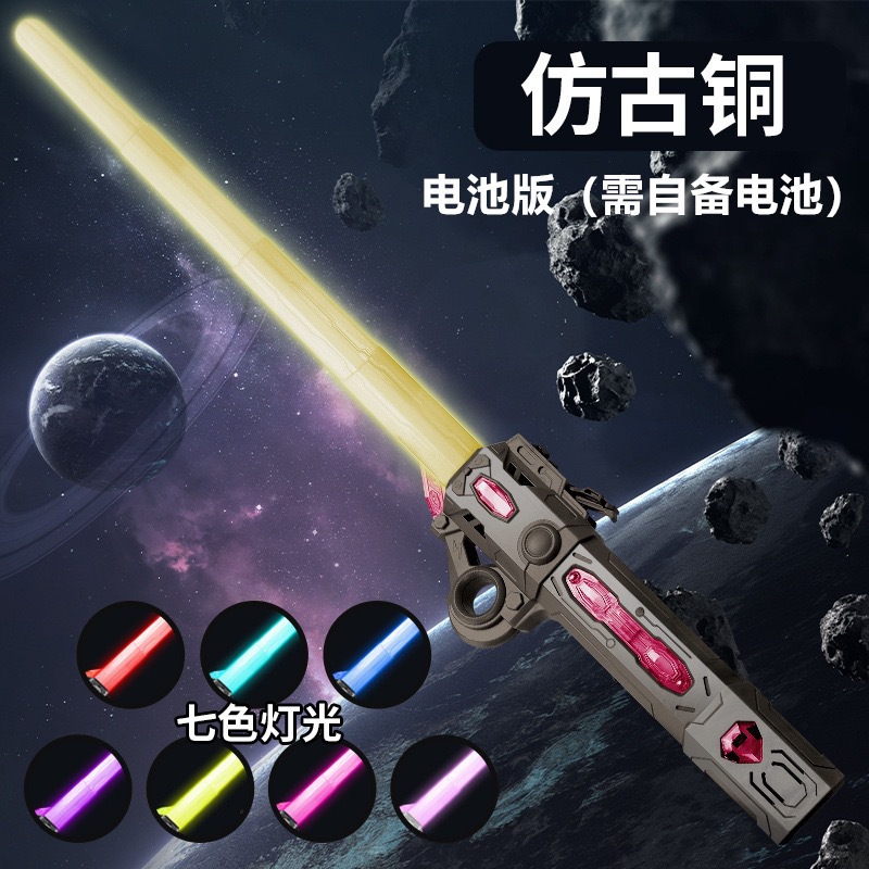 Children's boy laser sword planet telescopic light-up sword two-in-one multicolor flashing fluorescent stick toy