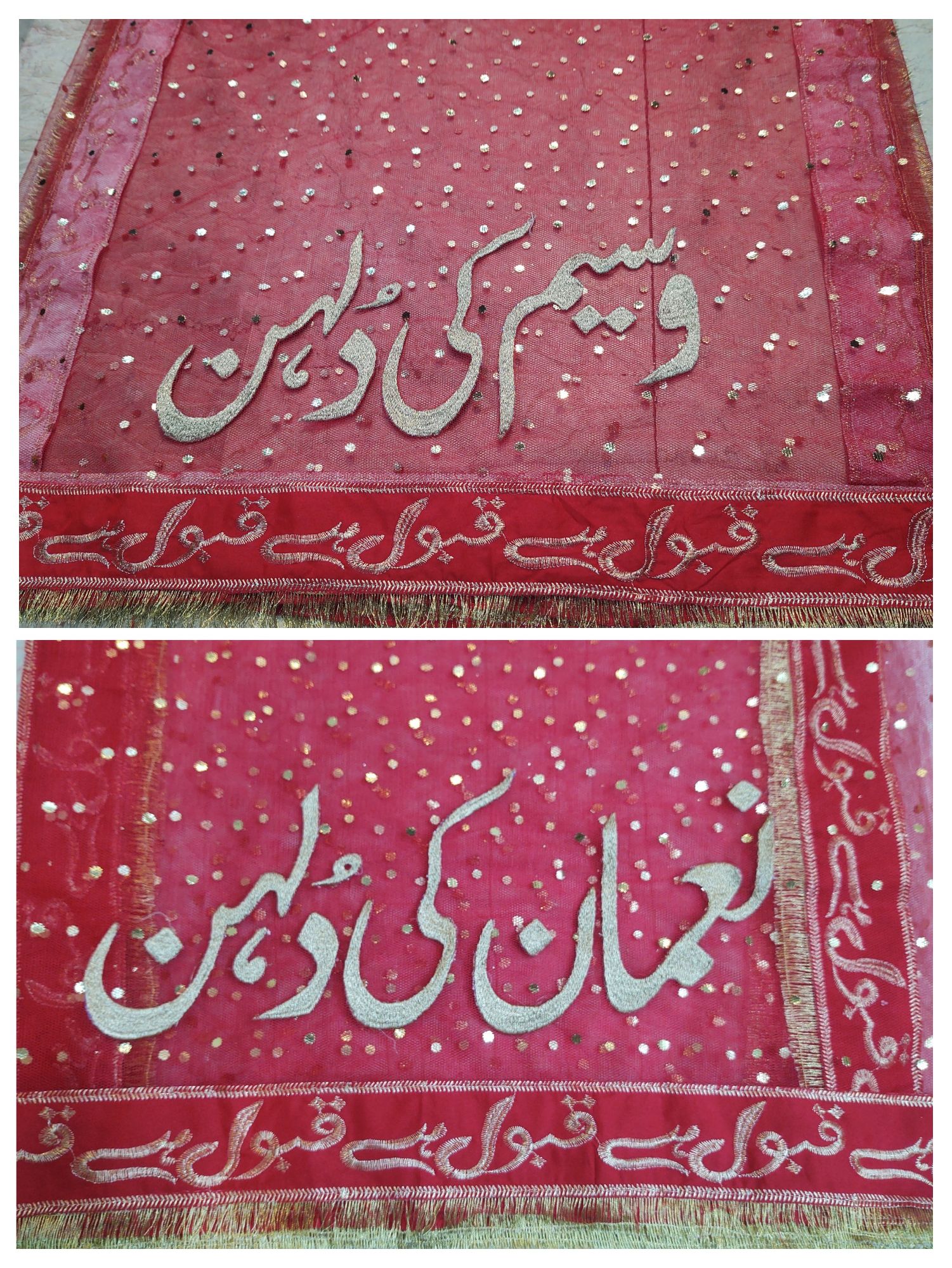 Customized dulhan dupatta with perfact size and much bigger border