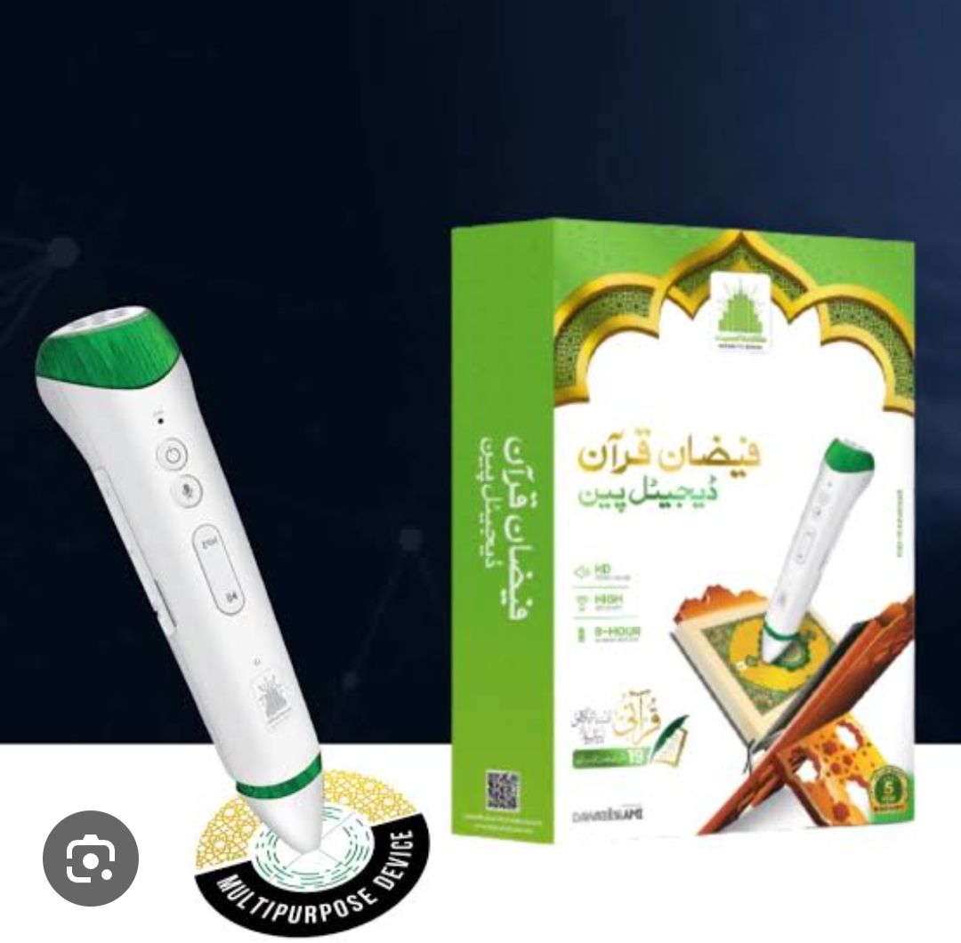 faizan quran digital pen