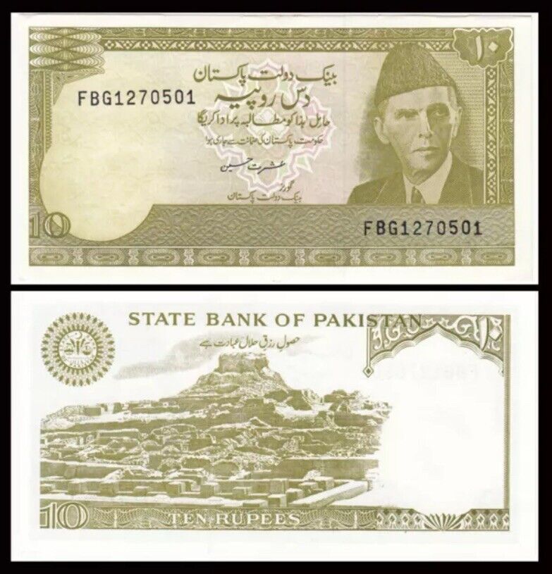 The old item of Pakistan (One piece)
