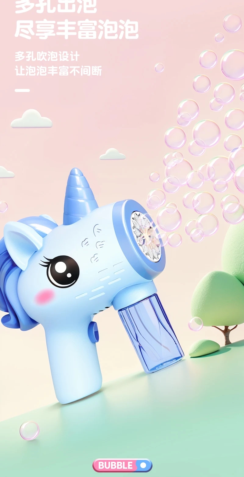 Unicorn Electric Bubble Gun Toy