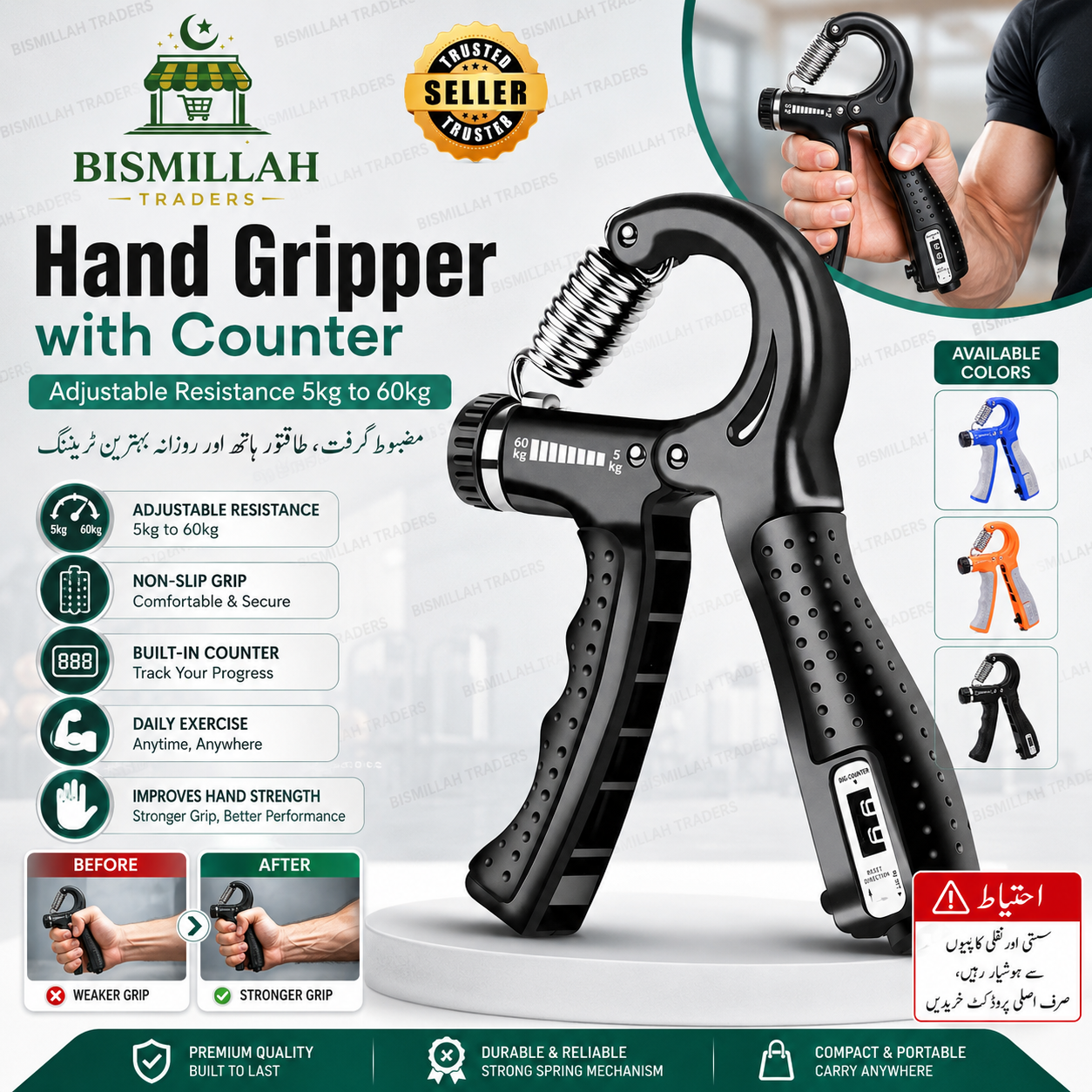 Automatic Counting Hand Gripper 5–60KG | Adjustable Resistance Hand Grip Strengthener | Non-Slip Finger Wrist Forearm Exerciser | Home Gym Workout Grip Trainer | Pack of 1 / 2 / 3
