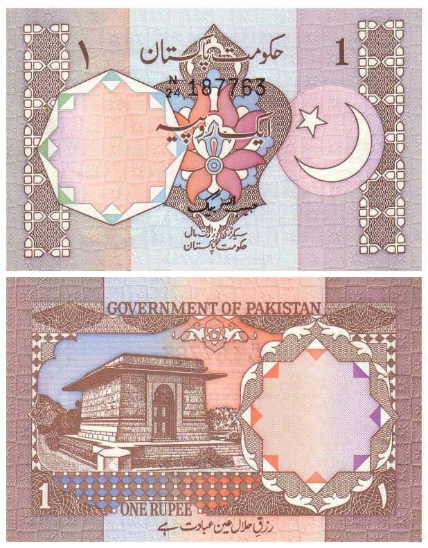 The old item of Pakistan (one piece)