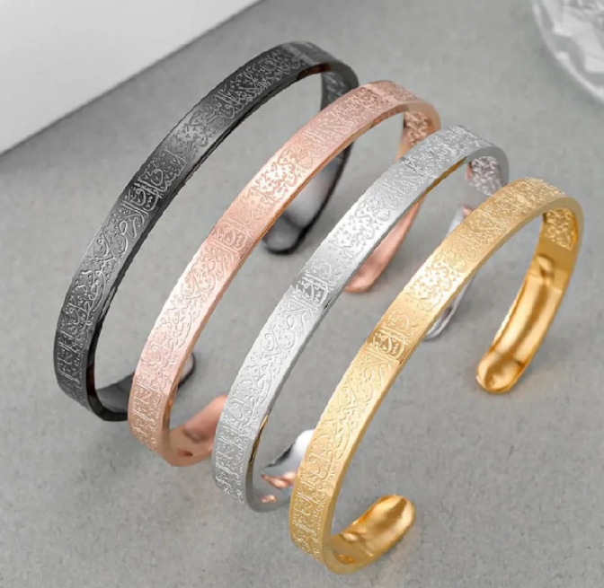 Adjustable Ayat-ul-Kursi Cuff Bracelet – Islamic Engraved Stainless Steel Bangle for Men & Women
