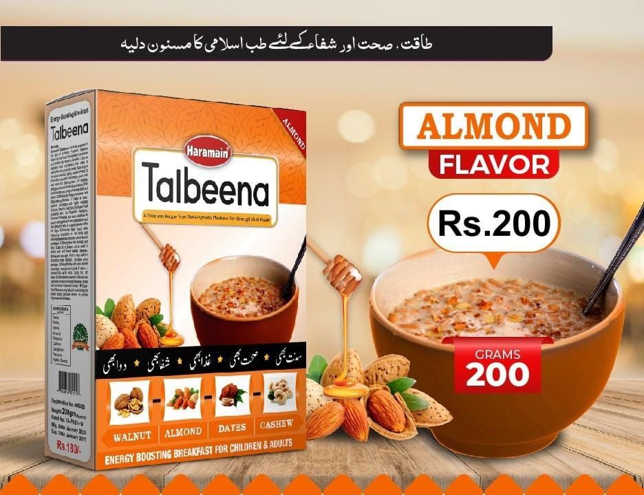 Almond ( Ø¨Ø§Ø¯Ø§Ù… ) Flavour Haramain Talbeena Weight-200gm