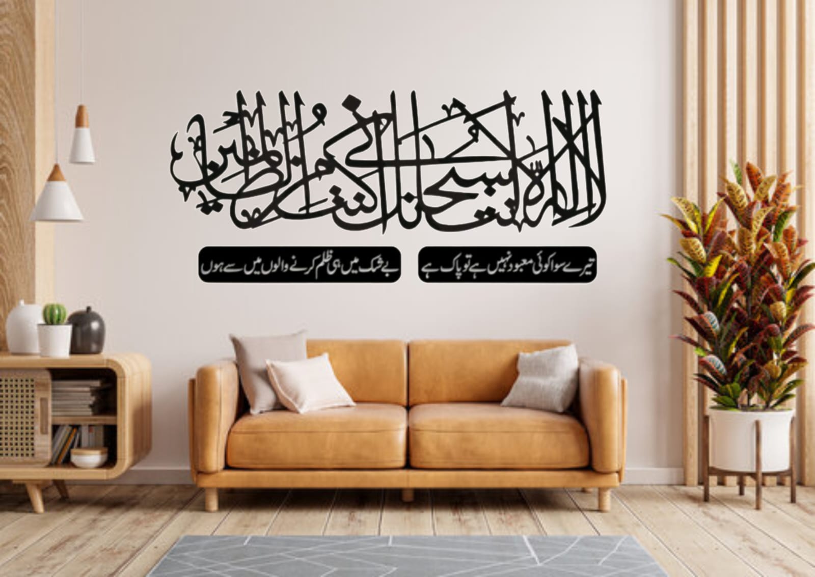 Wooden Wall Ayat E Kareema Wooden Wall Art Wall Art For Room Wall Hanging Decoration Laser Cut