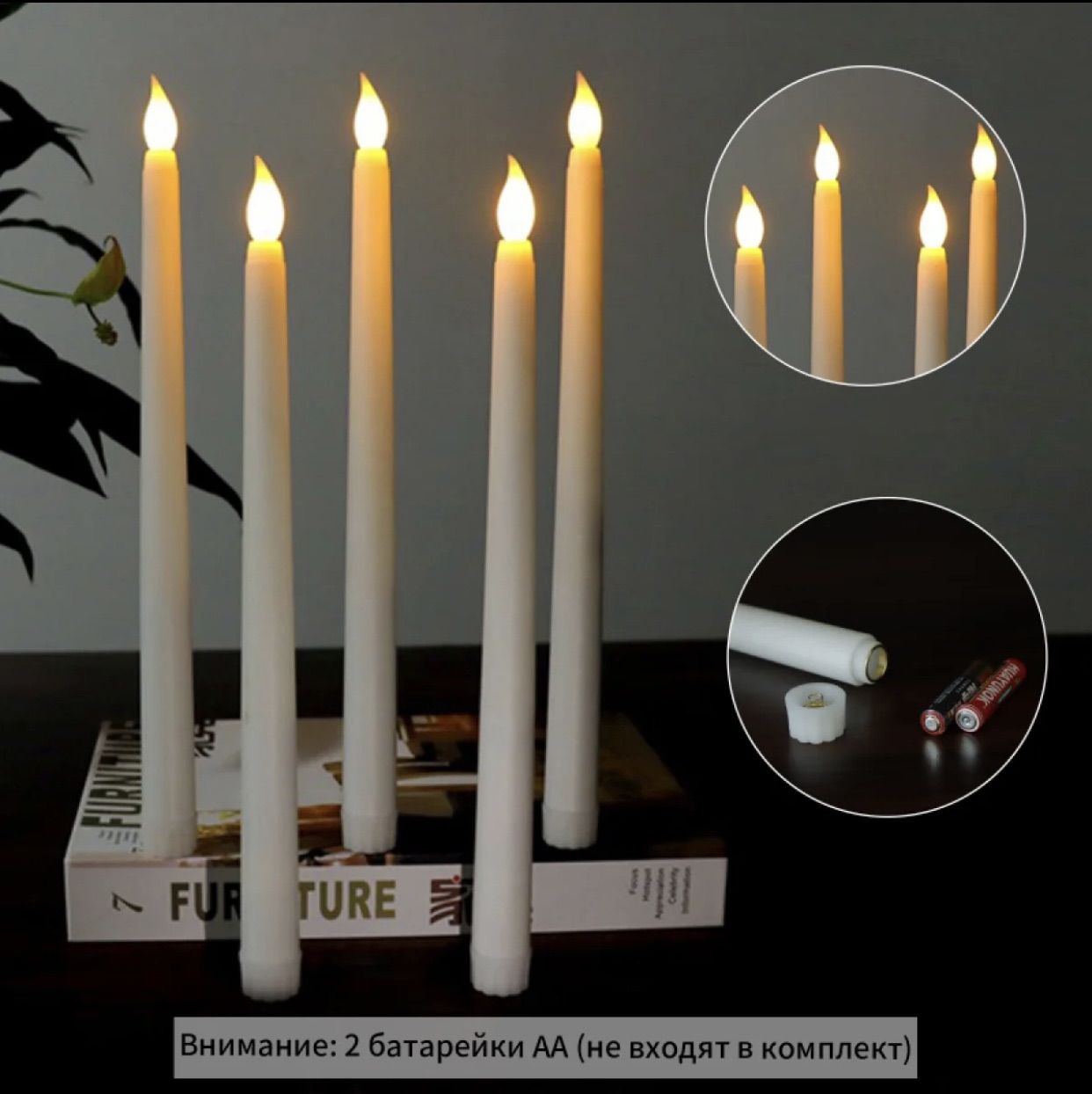 1 Creative Artificial LED Long Pole Flamless Electronic Candle cell operated candle