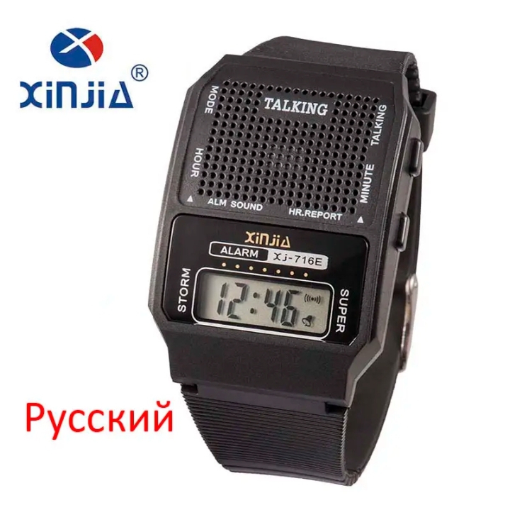 Talking Time Watch for Blinds Alarm Blind Watch for men's and women's Accessible Talking watch for Blind Peoples.