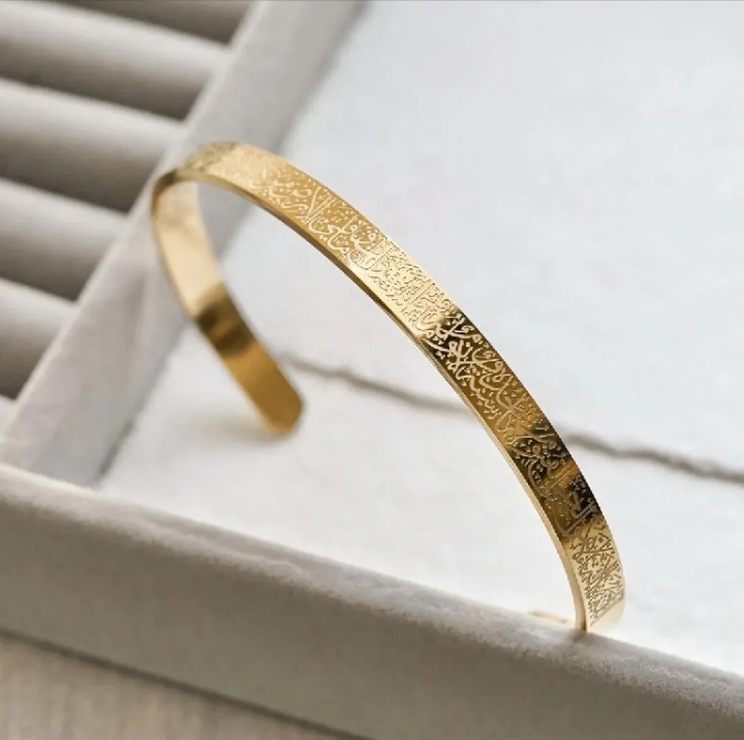 Ayat ul Kursi Engraved Bracelet – Elegant Faith-Inspired Islamic Jewelry