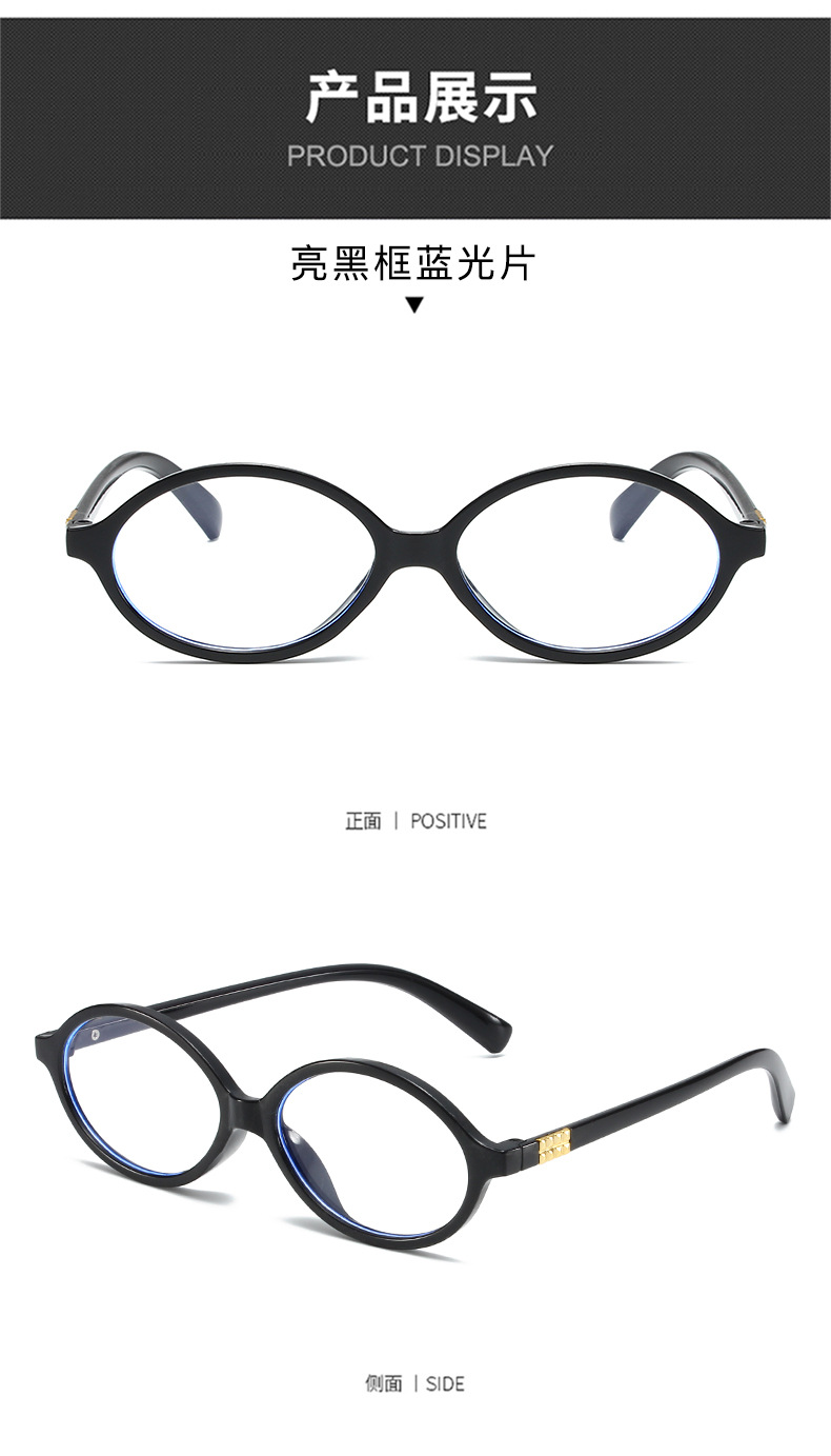 Vintage Retro Style Sunglasses Woman Oval Shape UV400 Protection Women Glasses Anti Blue Eyewear