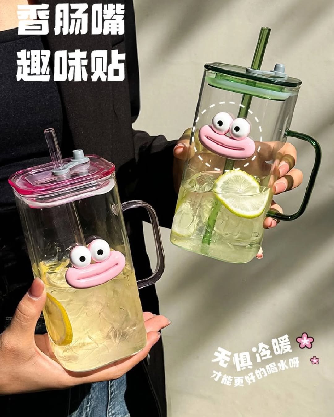 350ml Glass Straw Cup with Lid