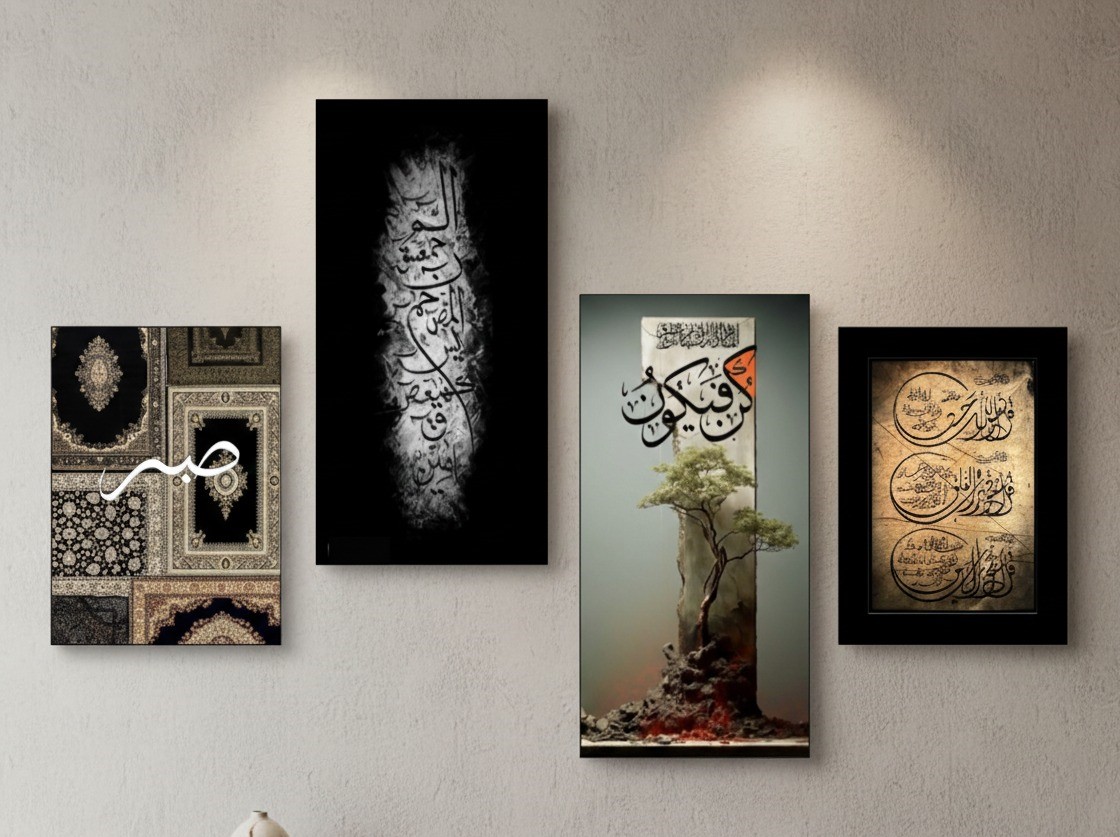 Islamic Calligraphy Wall Art