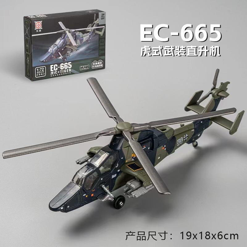 Creative  Series Building Blocks Multi-Purpose Fighter F22 Main Battle Tank M1A2 Helicopter Model Toys For Boy Xmas