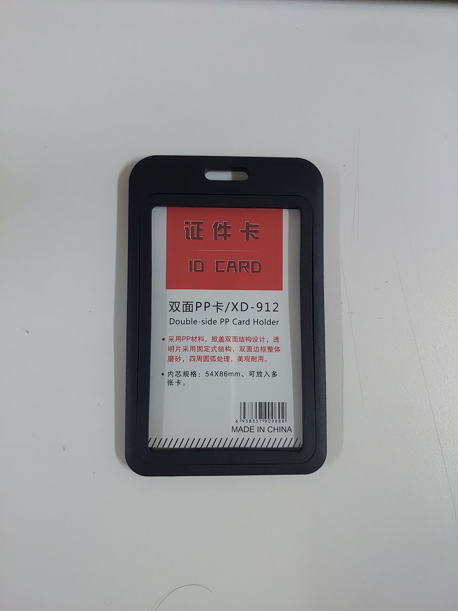 id card holder black/double sided card holder/ pp card holder black/ card cover 2 sided transparent black / black id card case