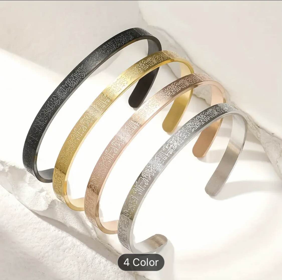 Ayat Tul Kursi Cuff Bangle Bracelet | Imported Stainless Steel Bangle | Tarnish free