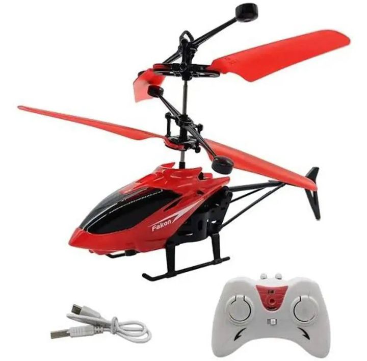 Flying helicopter (chargeable sensor operator)