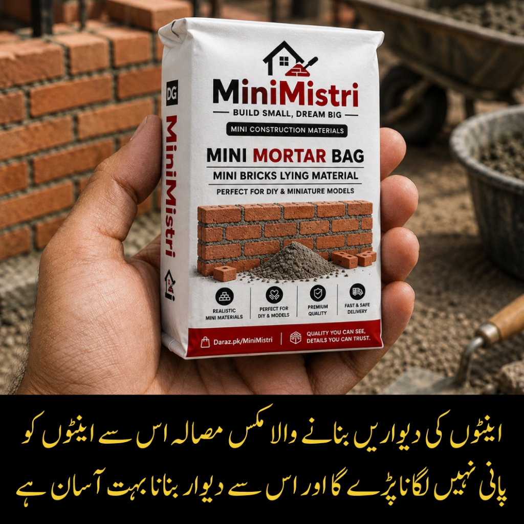 100 PCS Mini Clay Bricks for Miniature House Building | DIY Crafts | Doll House Construction | School Project Building Blocks