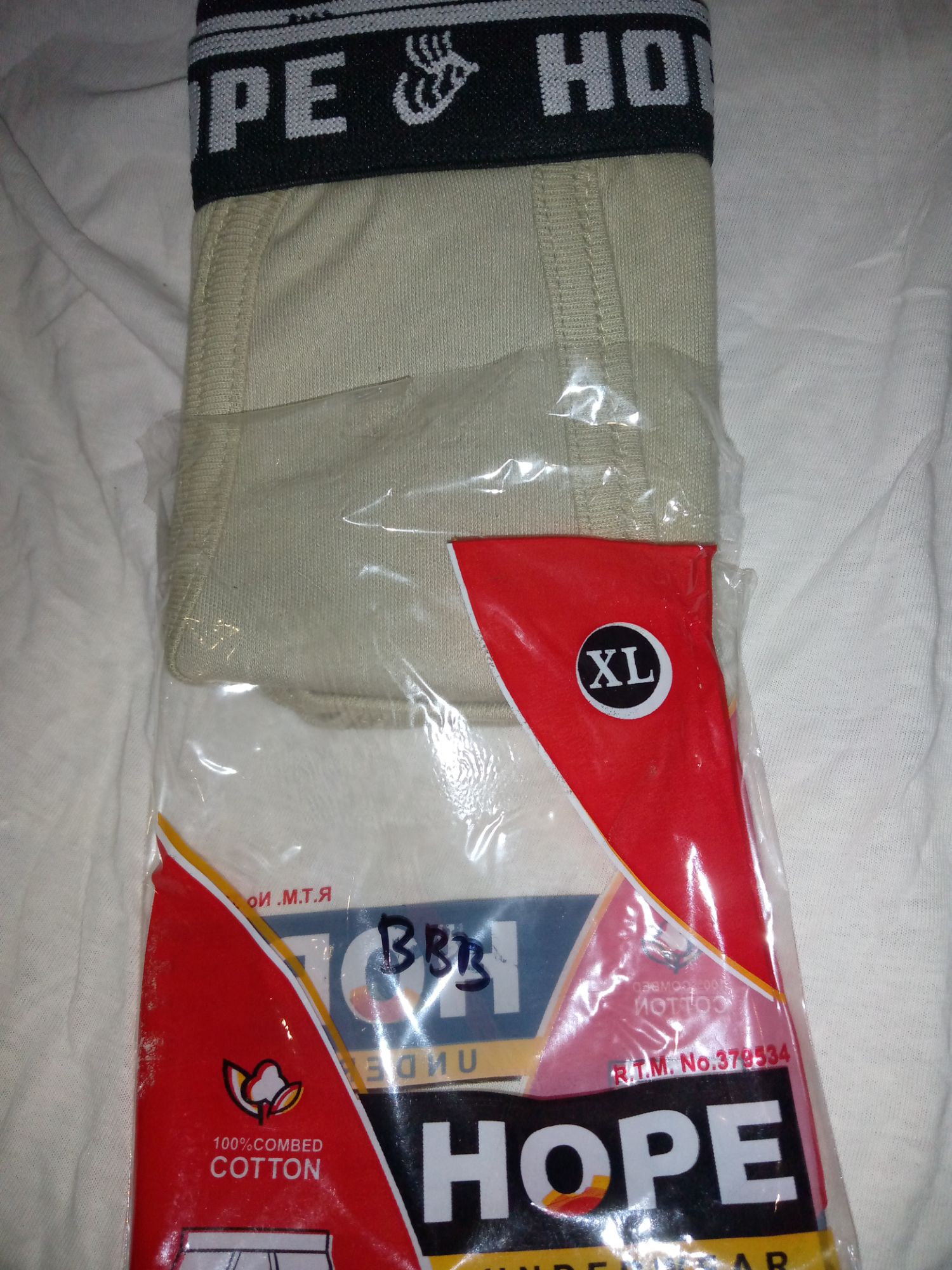 Men Underwear Brief (Cotton)