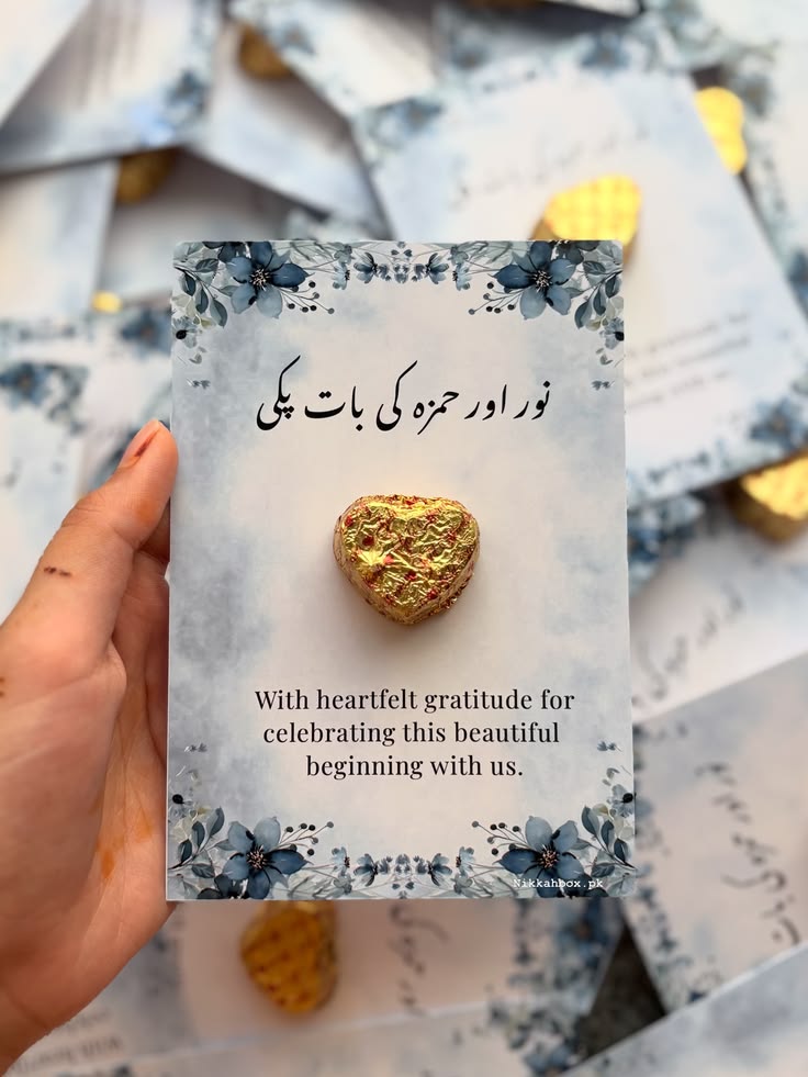 Customized Baat Pakki Chocolate Card | Personalized Engagement Favor Card | Nikkah Mubarak Gift Card | Wedding Return Gift | Ferrero Chocolate Card | Only Display Cards