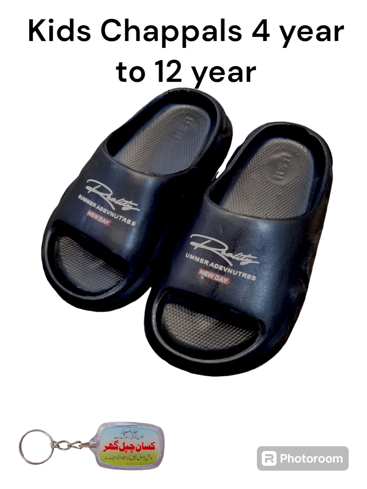 kids soft Slippers best style Chappal