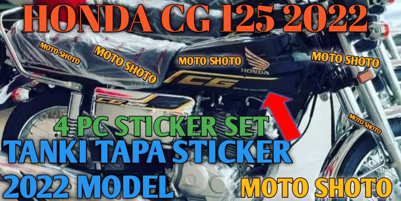 Honda 125 Special Edition Tanki Tapay Price In Pakistan 2022