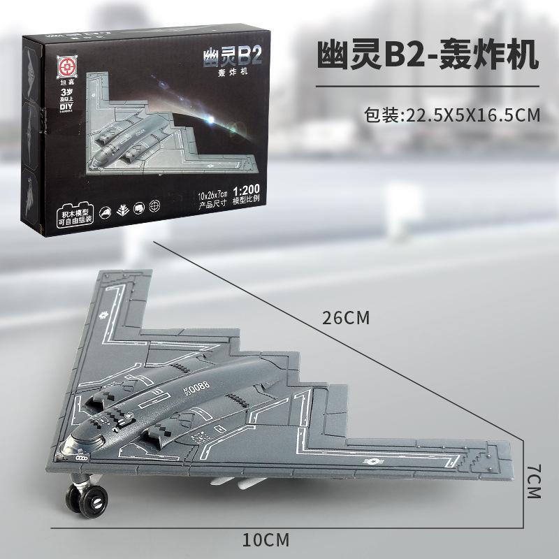 Creative  Series Building Blocks Multi-Purpose Fighter F22 Main Battle Tank M1A2 Helicopter Model Toys For Boy Xmas