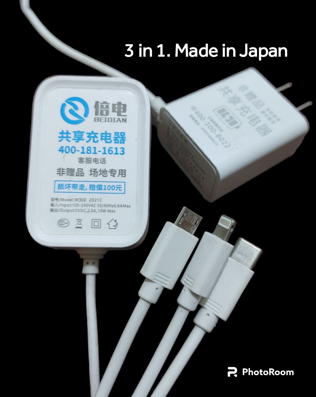 3 in 1 High Quality Mobile Charger, Universal Compatibility, 5V/2.0A, Multi-Port Charging for All Devices