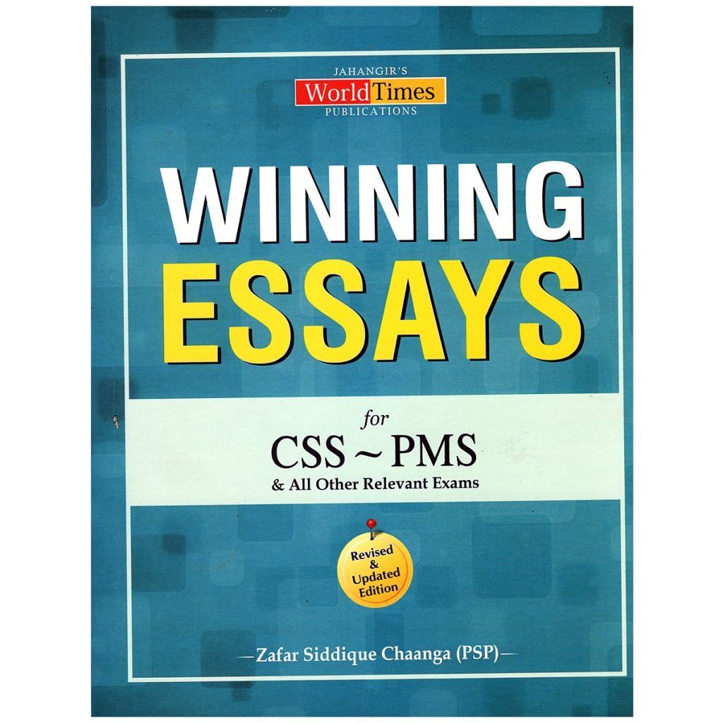 winning essays by zafar siddique pdf free download