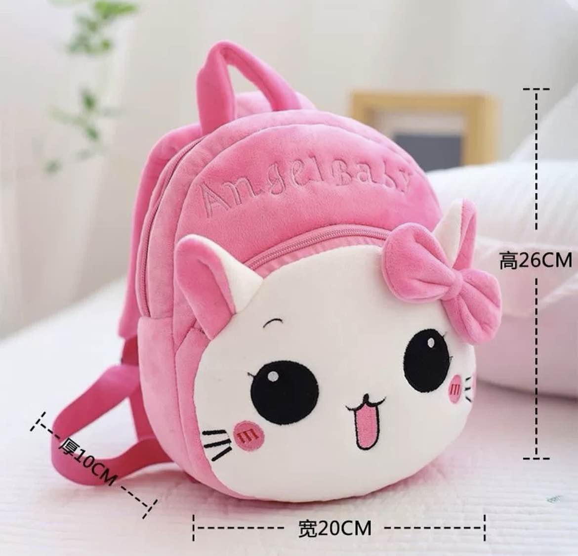 Angal Baby Picnic bags