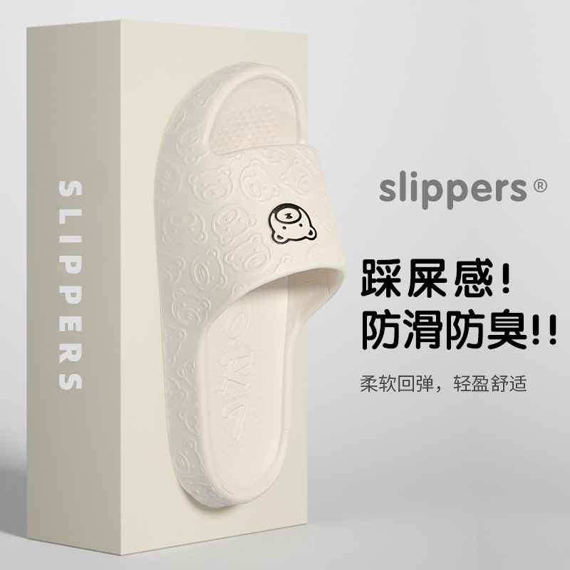 Non-Slip Slippers for Women Outer Wear 2024 New Indoor Home Sandals Female Summer Eva