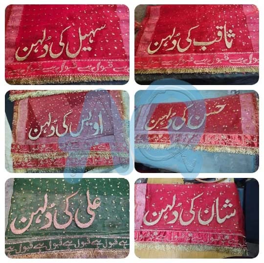 Customized Bridal Dupatta with Embroidery and Personalization - Premium Quality, Elegant Design