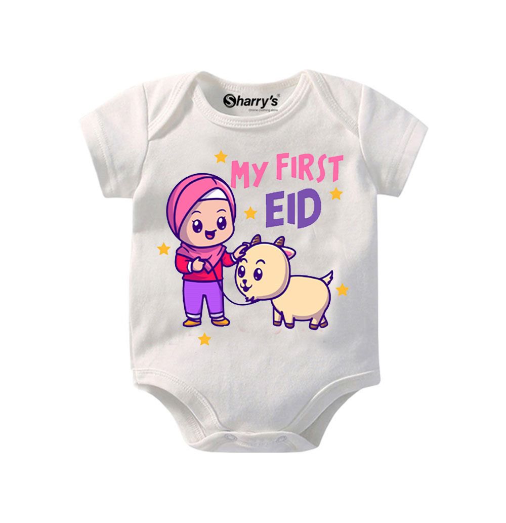 New born baby romper My First Eid