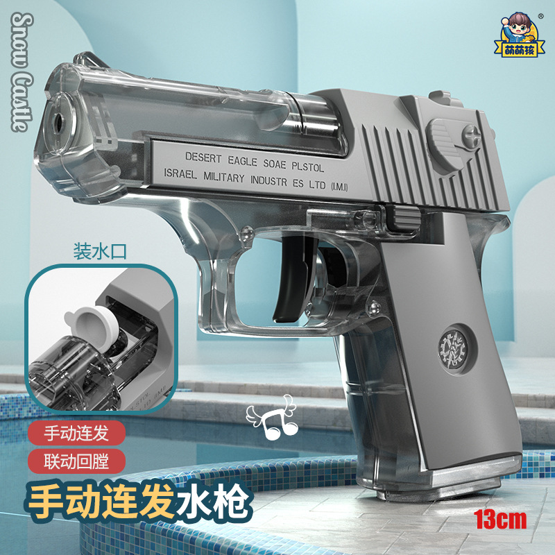 Mini Manual Water Gun M1911 Desert Eagle Summer Swimming Water Play Toy
