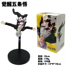 hot 19CM Anime Jujutsu Kaisen Figure Season 2 Satoru Gojo Awakening Flying Model Toy Collection PVC Action Figure Doll 