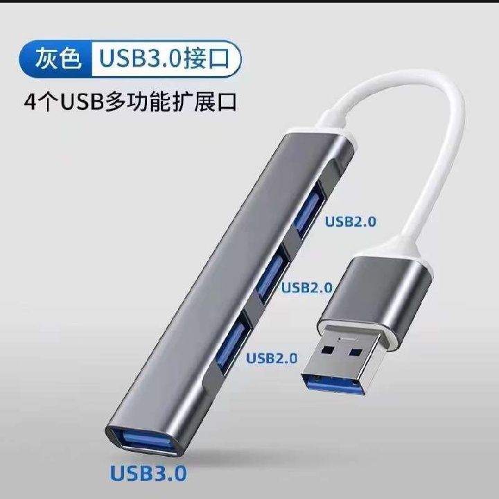 TYPE C Hub 4 Multi-Port USB Type-C Hub With USB2.0 USB3.0 OTG Function USB Splitter Adapter