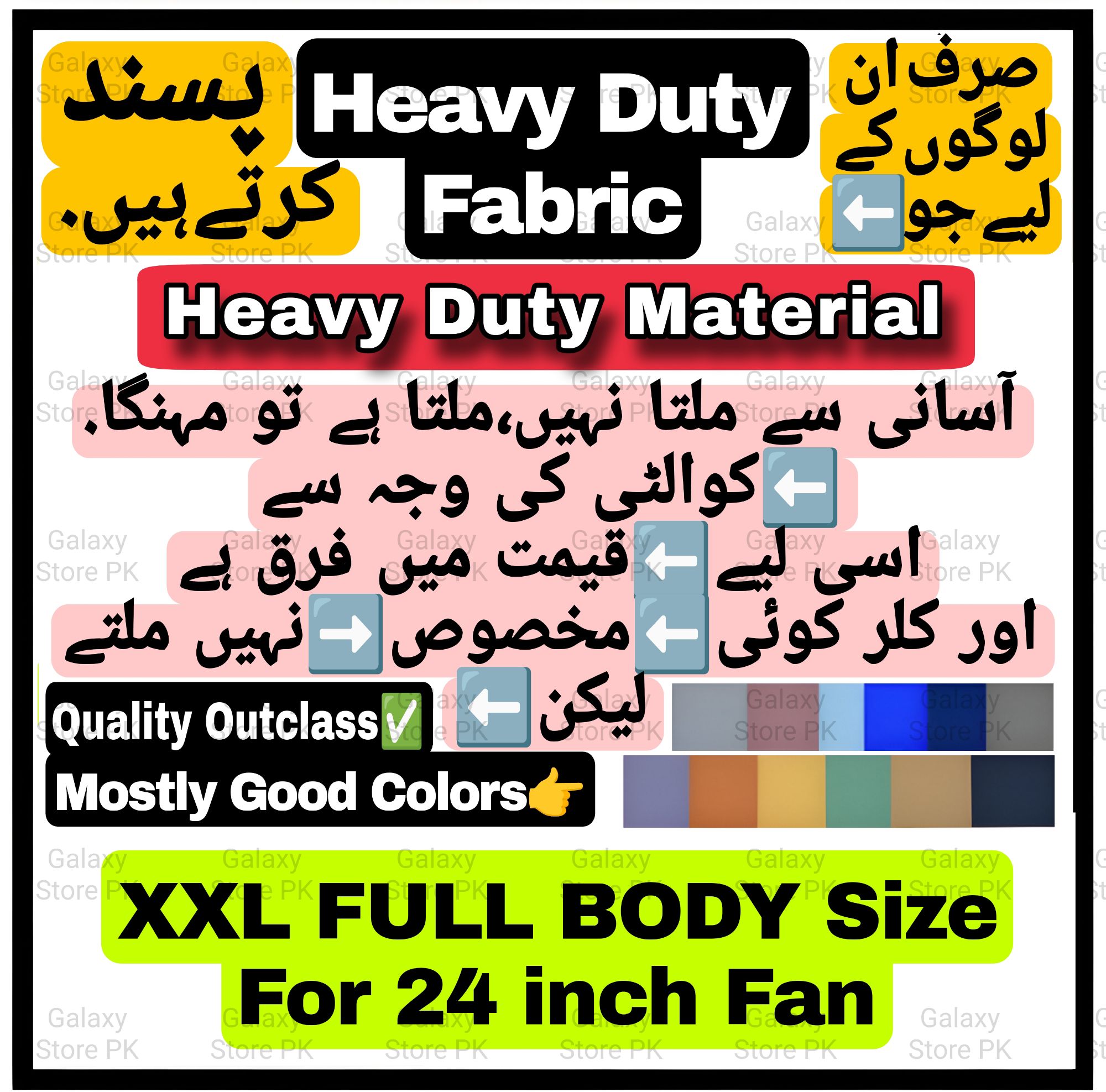 Full Pedestal Fan Cover Dust Protection Waterproof Daraz.pk