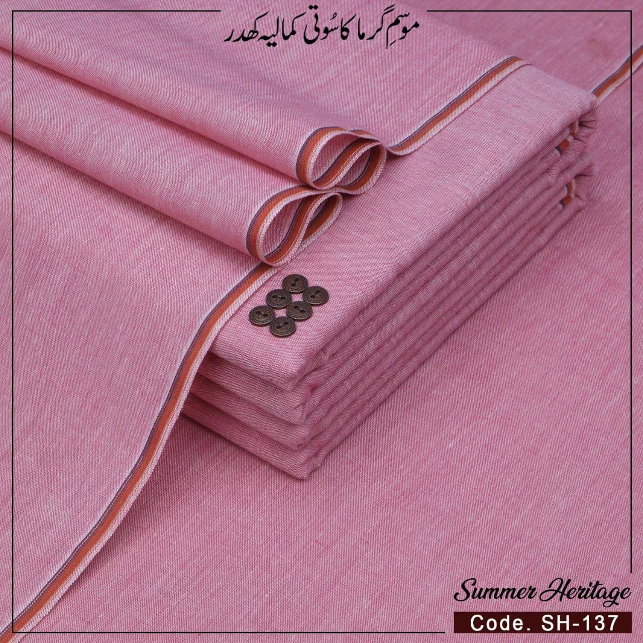 Floret Men Premium Export Quality Unstitched Shalwar Kameez Fabric Summer 2026 collection price in Pakistan