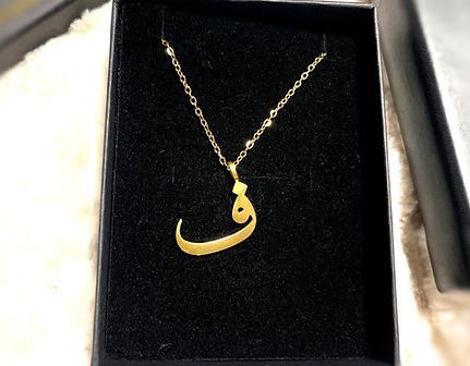Arabic Initial Letter Name Pendant Necklace for Men & Women Trendy Jewelry with Pouch