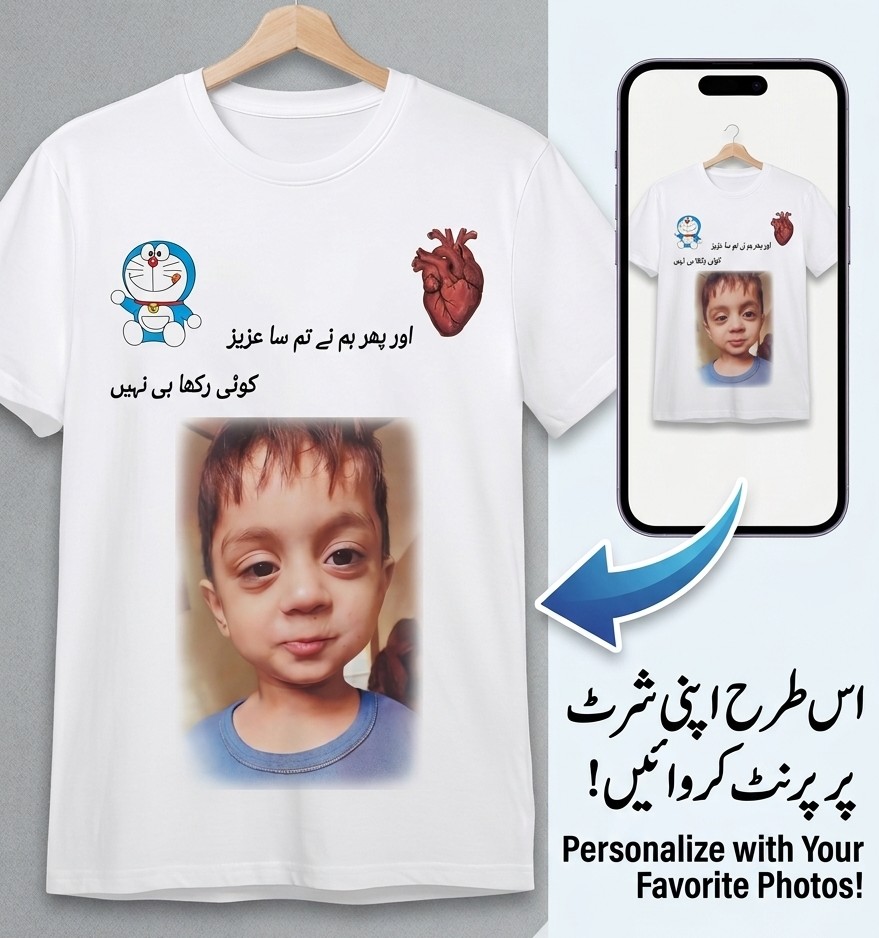 Customized Your Own Design own Shirt ,Picture, Tatto,Name Etc -Half Sleeve_ on White shirt