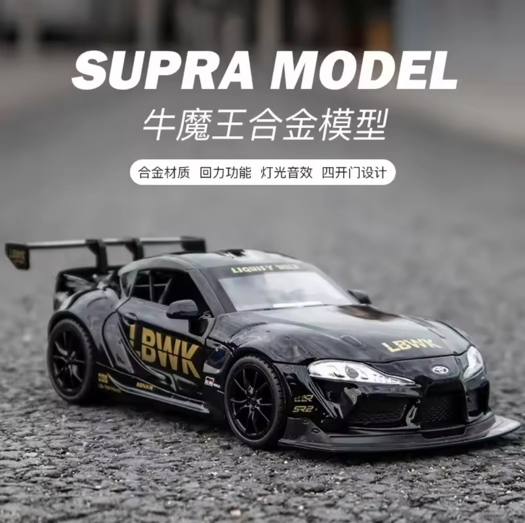 1:22 Toyota SUPRA Racing Car Model Alloy Diecasts & Toy Metal Vehicles Toy Car Model High Simulation Sound Light