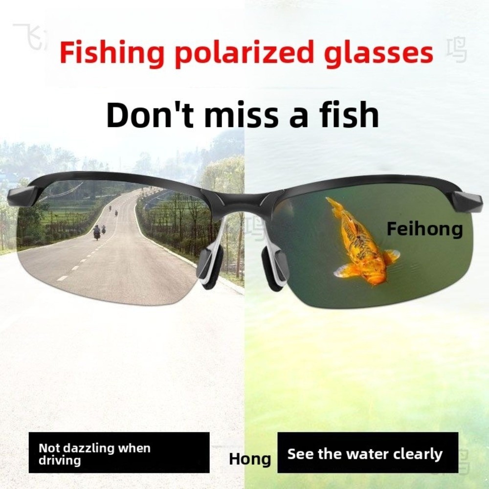 Polarized Glasses Fisher Men's Fishing Glass Fish Watching Underwater Artifact Fishings Sports & Entertainment