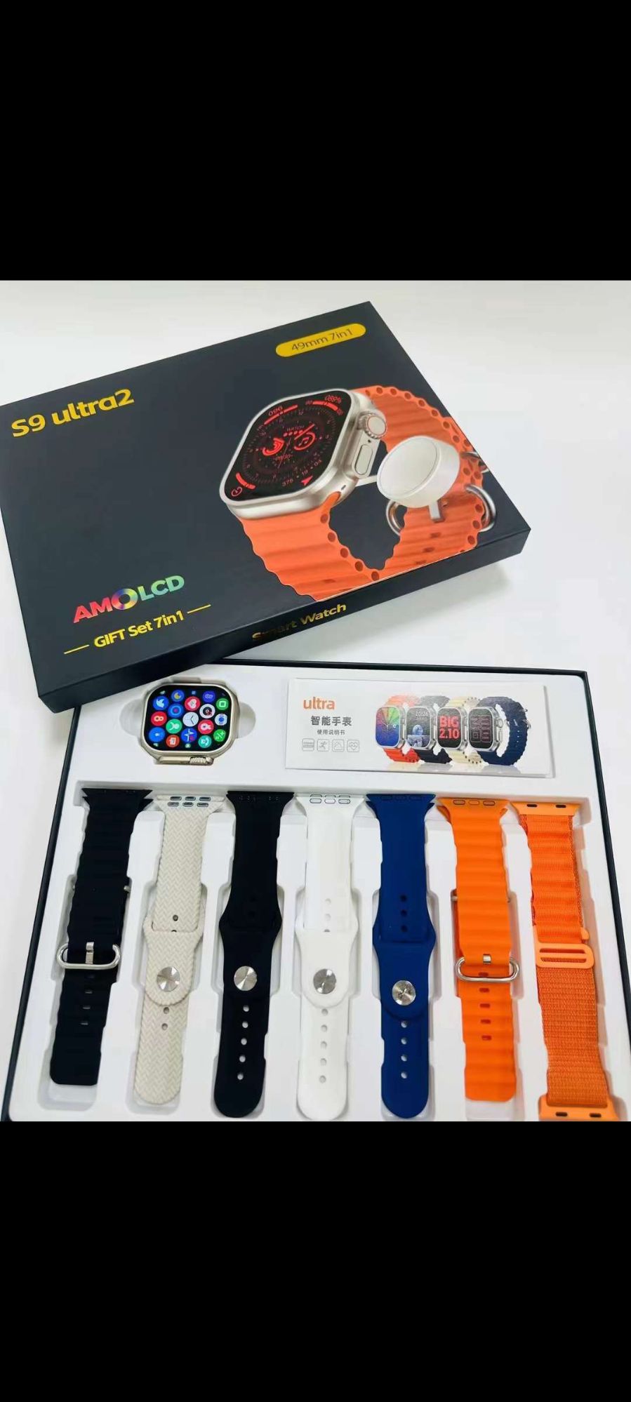 S9 Ultra 2 Smart Watch Daraz.pk
