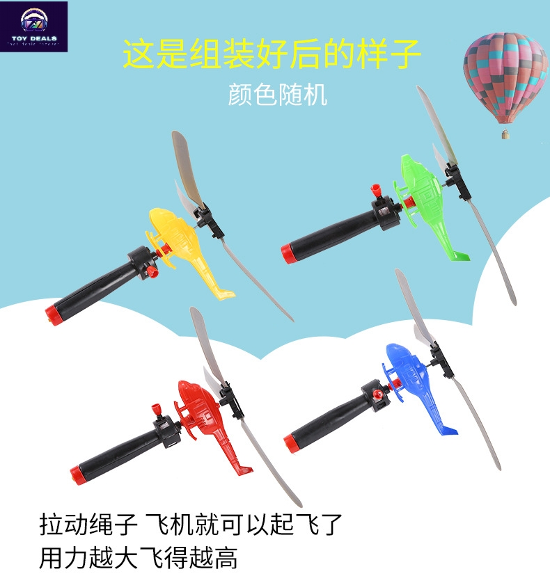 TOY DEALS Handle Cable Power Helicopter Handheld Aircraft Outdoor Parent-Child Toys Kindergarten Prizes Small Gifts for Children