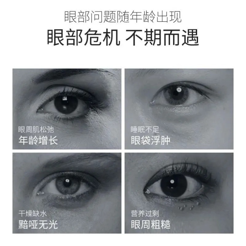 ONE SPRING HA Remove Dark Circles Eye Serum Glowing Shine Skin Care-15ml