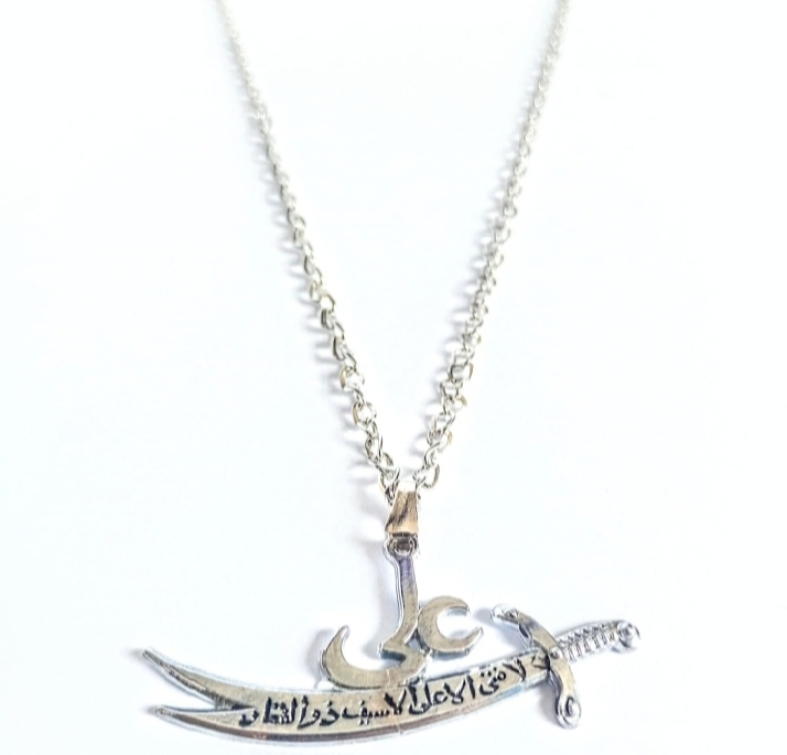 "Stainless Steel Zulfiqar Sword Pendant Necklace | Islamic Ali Sword Chain for Men"