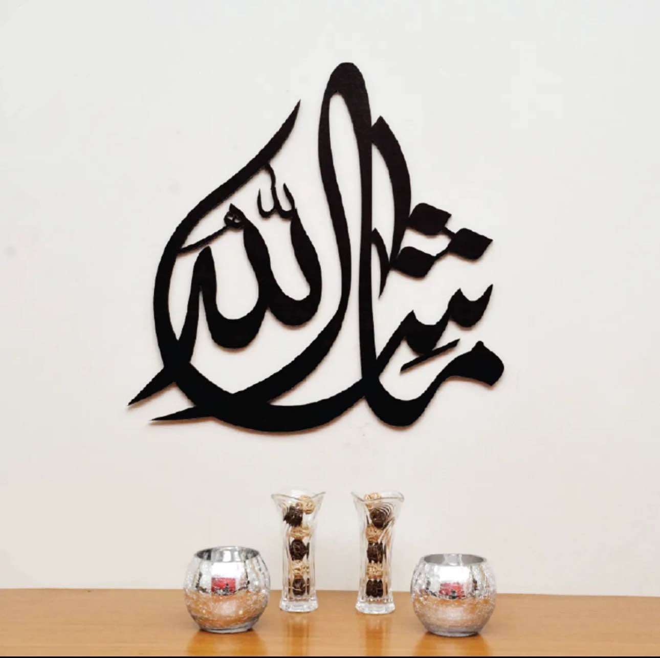 Mashaallah Wooden Islamic Wall Art | 3D Arabic Calligraphy Wall Decor | Modern Islamic Home Decor | Eid & Ramadan Gift, Housewarming Gift