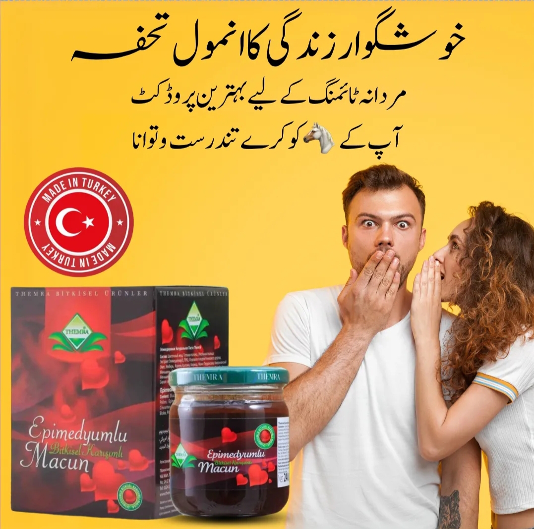 Buy macun Online at Best Price in Pakistan - Daraz.pk