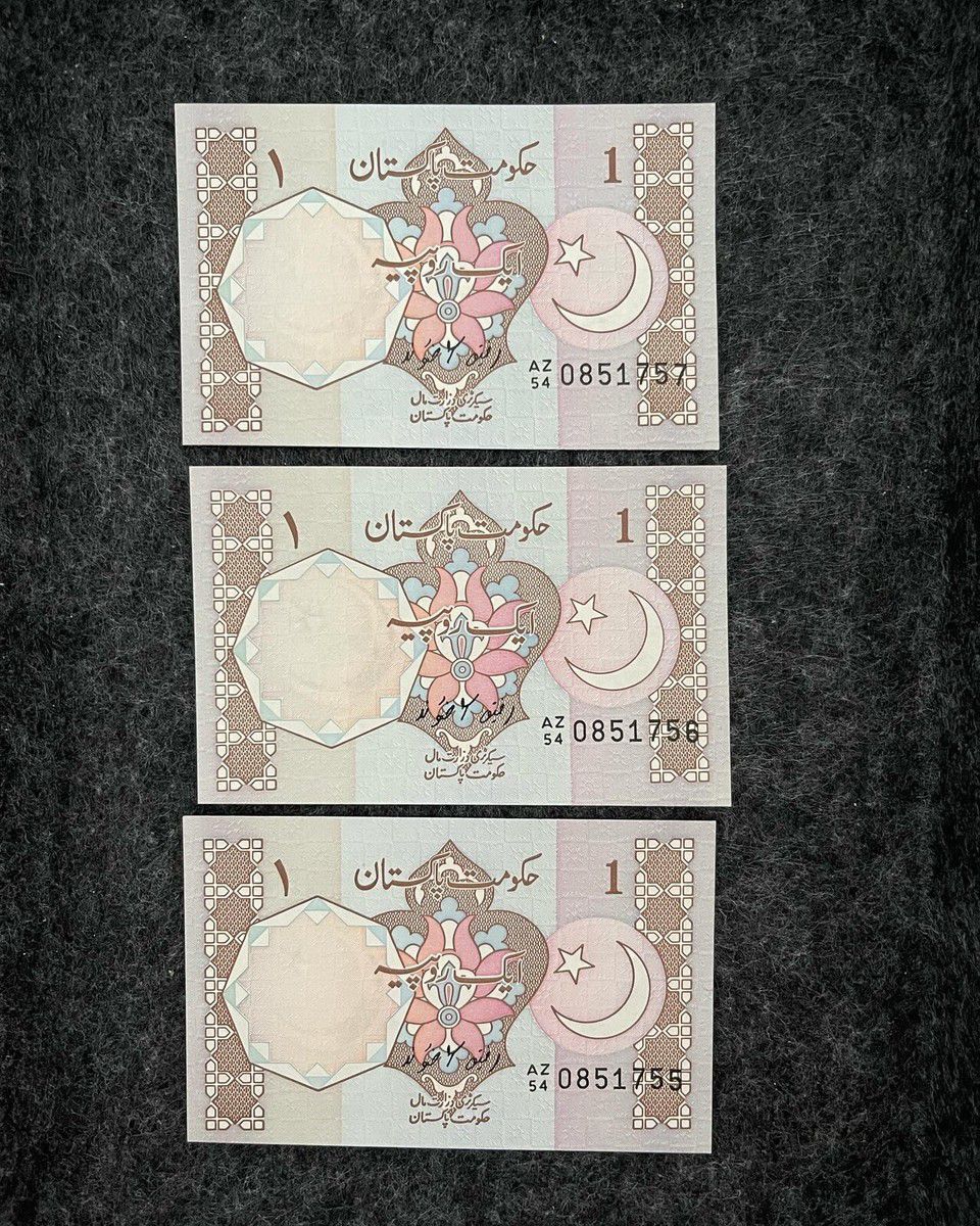 The old item of Pakistan (one piece)